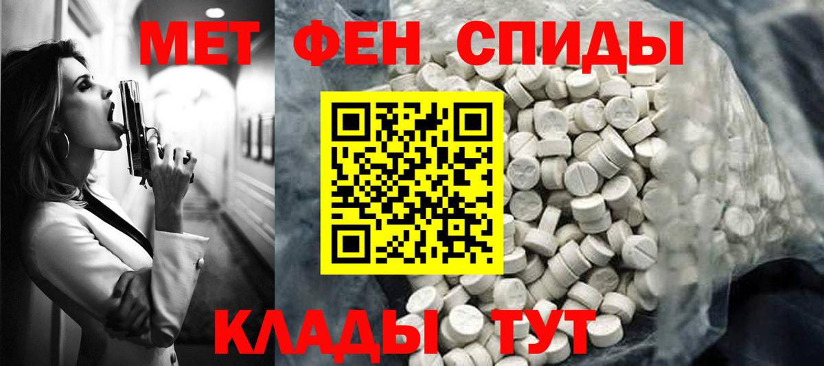 АМФ VHQ  АМФ  Шатура  Вход с VPN  АМФЕТАМИН 