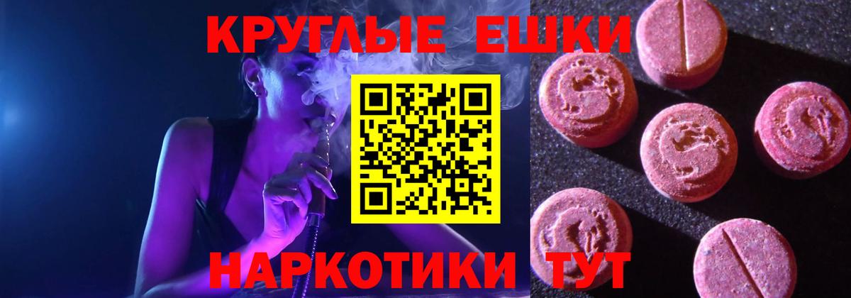 Шатура  Экстази VHQ  Вход с VPN  Экстази  Экстази диски 