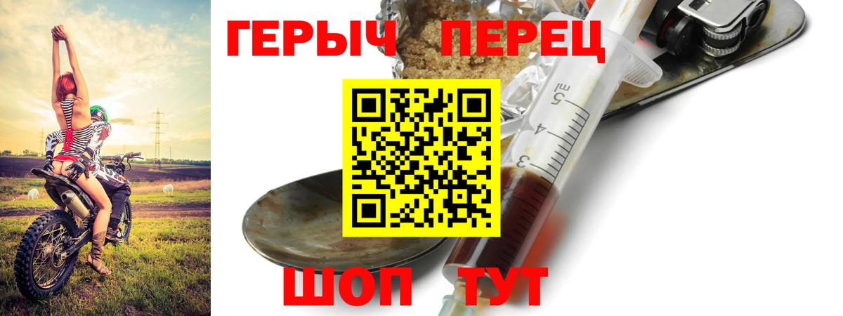 Героин афганец  Вход с VPN  Шатура 
