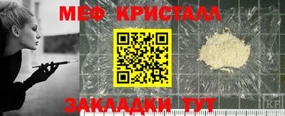 крисы Мариинск