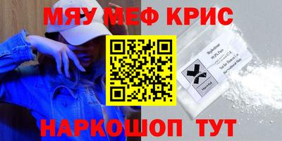 каннабис Малоярославец