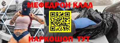 крисы Мариинск