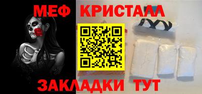 крисы Мариинск