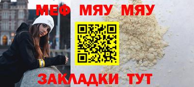 крисы Мариинск