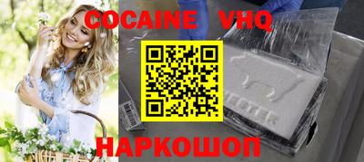 apvp Малгобек