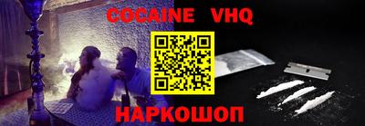 apvp Малгобек