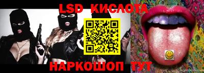 apvp Малгобек