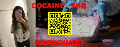 apvp Малгобек