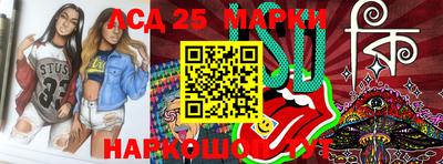 крисы Мариинск