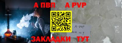 крисы Мариинск