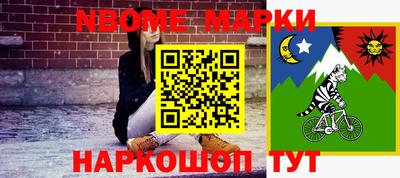 каннабис Малоярославец