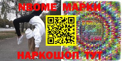 крисы Мариинск