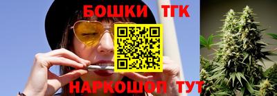 каннабис Малоярославец