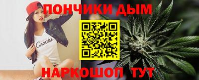 каннабис Малоярославец