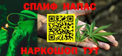 каннабис Малоярославец