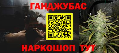 каннабис Малоярославец