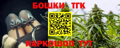 крисы Мариинск