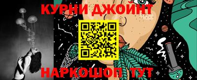 каннабис Малоярославец