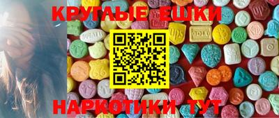 apvp Малгобек