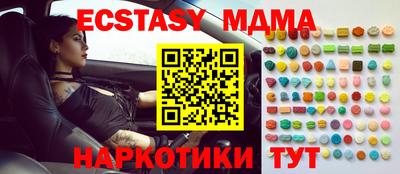 крисы Мариинск
