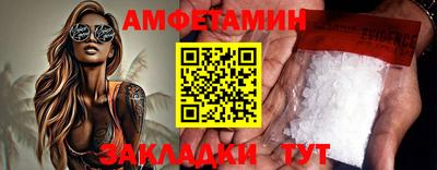 крисы Мариинск