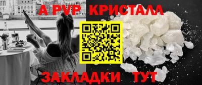 apvp Малгобек