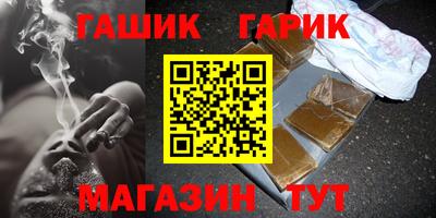 крисы Мариинск
