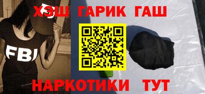 каннабис Малоярославец