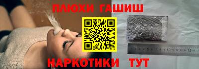 apvp Малгобек