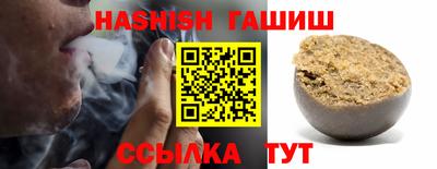 apvp Малгобек