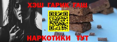 apvp Малгобек