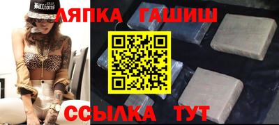 крисы Мариинск