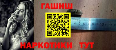 apvp Малгобек