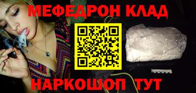 каннабис Малоярославец