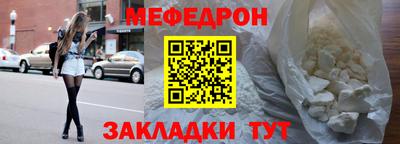 крисы Мариинск