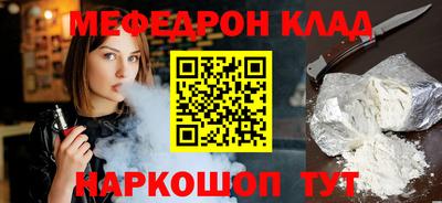 каннабис Малоярославец