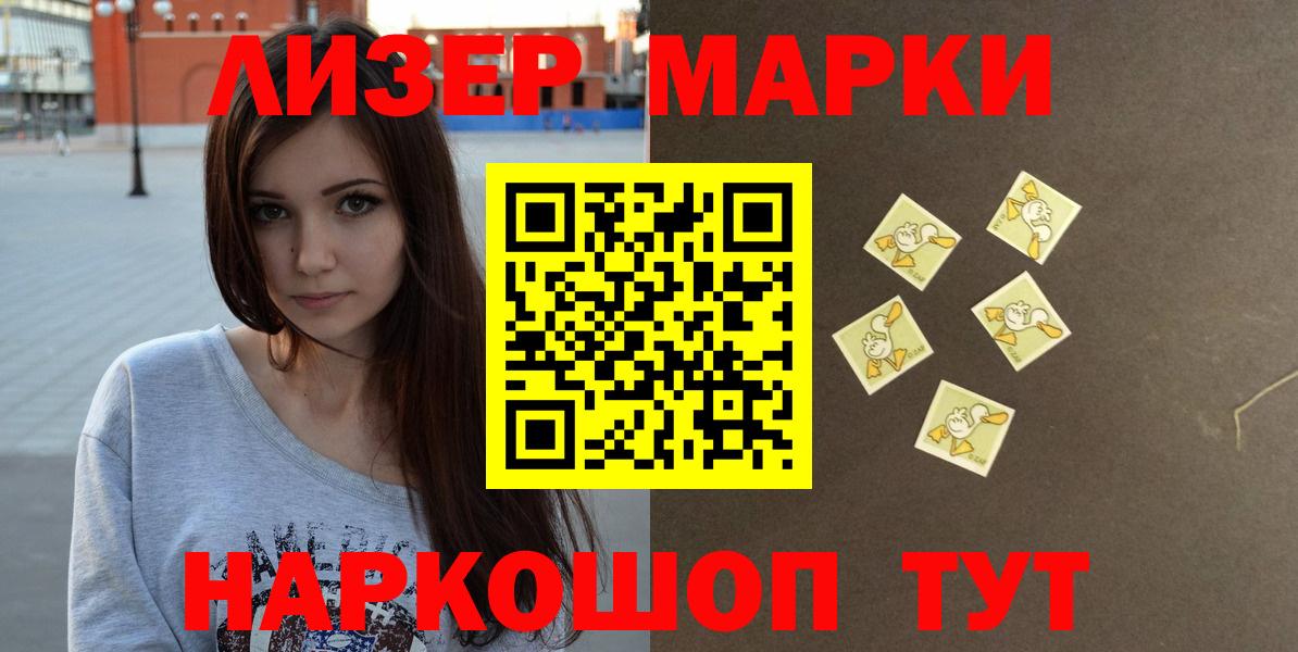 ЛСД экстази кислота Шатура