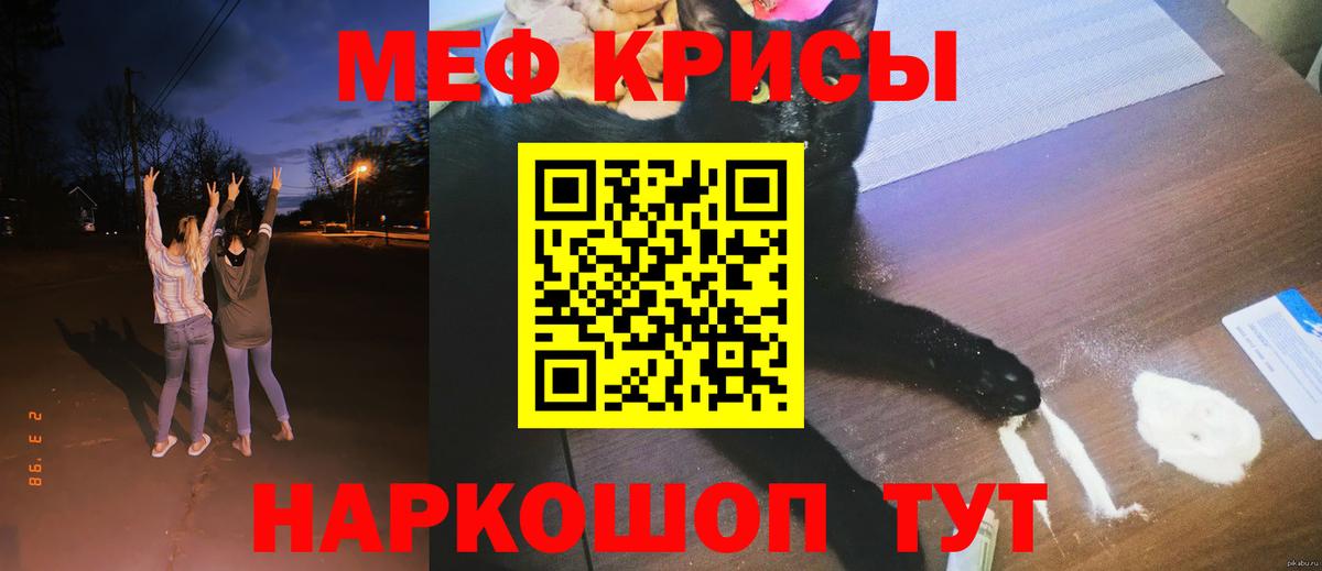 Шатура  МЯУ-МЯУ mephedrone  МЕФ mephedrone  МЕГА   Вход с VPN 