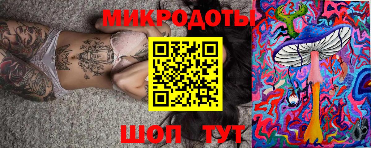 Шатура  Галлюциногенные грибы Magic Shrooms  Вход с VPN 