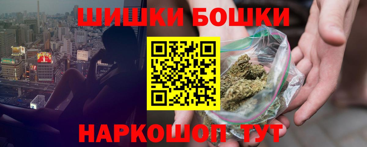 МАРИХУАНА Ganja Шатура