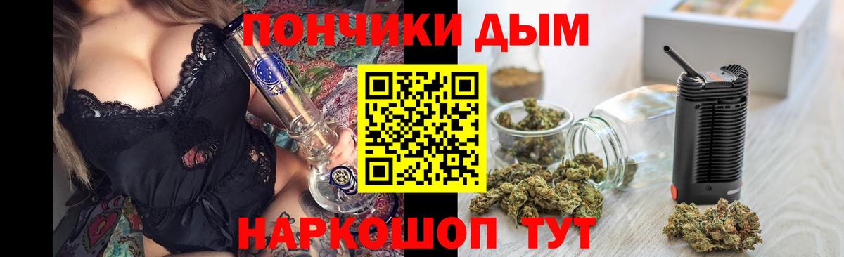 Каннабис THC 21%  Вход с VPN  Марихуана Amnesia  Шатура 